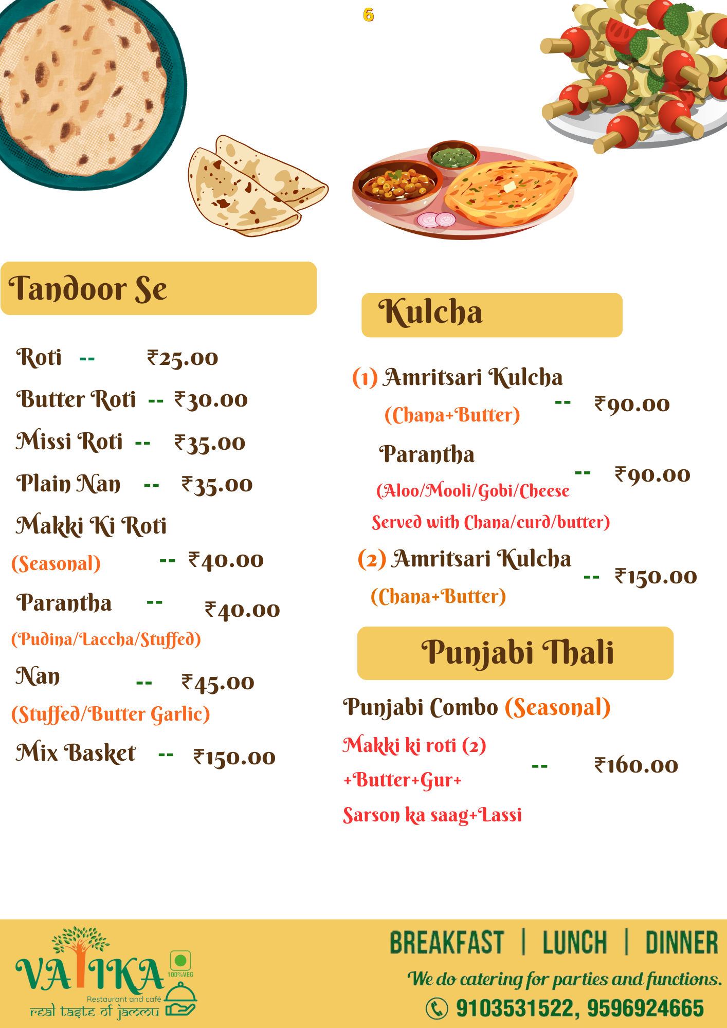 Vatika Restaurant Menu - Page 7